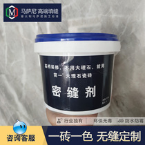 Simple marble tile 900x1800 with water-based epoxy color sand beauty seam tile caulking adhesive floor tiles