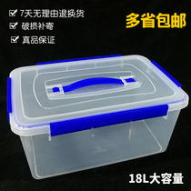 Portable rectangular lunch box household plastic crisper refrigerator kitchen food storage box sealed box large