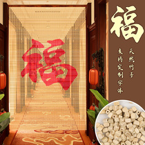 Custom bamboo curtain lucky bead curtain porch living room toilet to resolve door-to-door feng shui partition curtain without punching