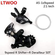 LTWOO blueprint A5 transmission 9 speed 27 speed Mountain Bike 2:1 dial back support 50t flywheel M2000400