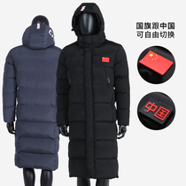 National team sports coat mens long knee sports students cotton-padded clothes winter training clothes winter training down padded jacket body