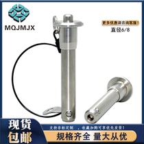 MS17984 ball lock pin stainless steel quick release pin positioning indexing pin plug pin link lock pin diameter 6 8