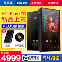 Limited edition Feiao M11 Plus LTD Fever Music Player Android Portable Bluetooth DSD Touch screen MP3
