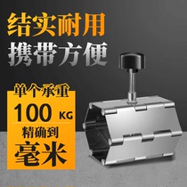Ko Maixin strengthens the five generation wall tiles Find a flat positioning top high instrumental tile lifting screw free adjustment of the lifter