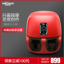  Mengdiao foot massage machine Foot massager Foot automatic household kneading heating foot acupoint massage foot device