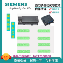6ES7223 1BF22 1BH22 1BL22 1BM22 1HF22 1PF22 1PL22 1PM22-0XA8