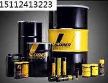 Kluber CH 2-280 synthetic high temperature chain oil Klubersynth CH 2-28020L-200L