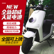 72v long-distance running Wang electric motorcycle high-speed high-power large lithium electric vehicle battery car electric motorcycle scooter