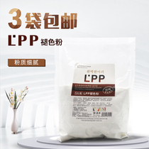 Hairdressing products barber shop special LPP protein fading powder hair white agent fading cream does not hurt hair bleaching powder light powder