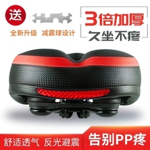 Bicycle seat super soft cushion exercise bike thickened super soft dynamic bicycle seat cover mountain shock absorber seat