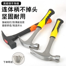 Sheep horn hammer One-piece hammer tool small hammer Household hardware woodworking hammer Decoration iron hammer Non-slip suction hammer