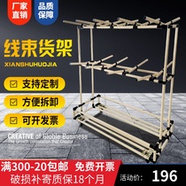 Harness frame composite pipe workshop material rack wire cable rack car hanger joint accessories factory direct sales