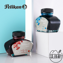 German Pelikan Baili Gold 4001 Ink High Quality Dye Ink Non-Carbon Pen Ink 62 5ml