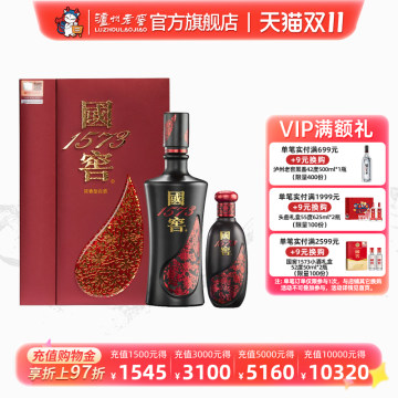 中国酒 国窖1573 濃香型白酒 375ml 52度 グラス付き 中国酒 国窖1573 濃香型白酒 375ml 52度 グラス付き