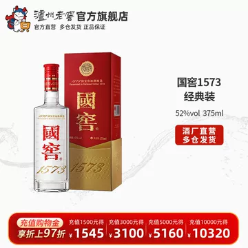 国窖酒官方旗舰店-国窖酒官方旗舰店促销价格、国窖酒官方旗舰店品牌- 淘宝