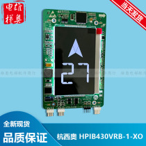 Hangzhou Theo elevator accessories outside call LCD 4 3 inch display board LMBS430-XO HPIB430VRB-1
