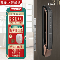 Cadiz smart lock K20-V fingerprint password 3D face recognition object-linked lock K20-F remote WIFI electronic lock