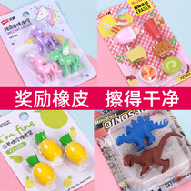 Cartoon eraser set for primary school students school gifts children prizes creative cute mini eraser stationery gifts