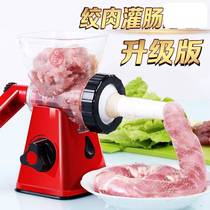 Tools for making sausages intestines hand machine irrigation artifact enema hand-Crumling machine swollen machine household cans