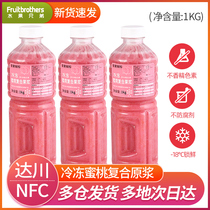 Dachuan NFC frozen peach compound fruit pulp Peach juice non-concentrated juice puree tea shop special raw material