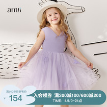 amii children dress woman children with dress 2022 Summer new mothers daughter dress gown vest skirt foreign air