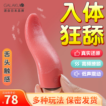 Adult sex toys abnormal props sm husband and wife yellow love acacia tools toys share women's fun
