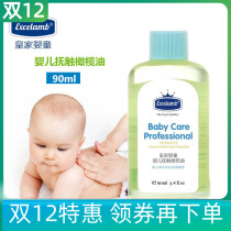 Royal Baby Baby Touching Olive Oil Toddler Touch Oil Whole Body Massage Oil Baby Oil Oil Moisturizer Oil