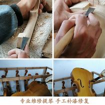  Deyou professional repair violin paint repair viola replacement piano head panel glue cello repair