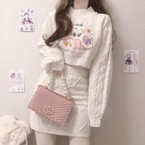 (Two-piece set) Net red super fire short age reduction sweater high waist hip skirt female student spring and autumn suit