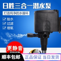 Fish tank filter Three-in-one water purification pump Aquarium small circulation submersible pump Silent oxygenation filtration pumping pump