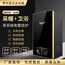 Electric heating furnace Rural household electric boiler 220V automatic frequency conversion coal to electric heating bath wall-hung furnace 380V