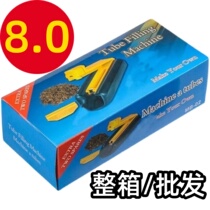 The whole case of 8mm cigarette machine full automatic home smoke pipe smoke tube filter cigarette pipe pipe machine