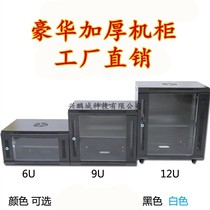 Luxury 6U cabinet 9U12U Switch Router Wall-mounted 0 6m network monitoring light cat economic small cabinet