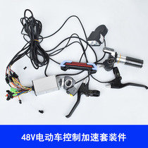 Quality Peak Motor Controller Electric Vehicle 48V350W Dual Mode Mute Brushless Driving Folding Car Lithium Controller