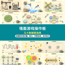 Kindergarten Science Zone Solid Wood Technology Wall Game Sound Levitation Hand-cranked Power Generation Gear Turntable Light Pressure Windmill