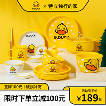 Little yellow duck tableware set 2021 creative dishes home cute girl heart bowl plate ceramic bowl chopsticks combination