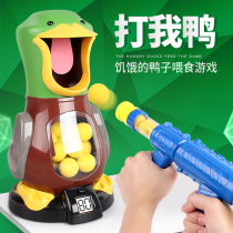 Autism Early Cognitive Rehabilitation Eye Fine Training Autistic Child Toys Interventional Social training aids