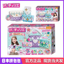 Japan Pacherie Girl Childrens Puzzle Handmade Parquet Bag Toy Elementary School Birthday Christmas Presents
