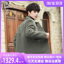 Dekase Double Sided Woolen Coat Mens Winter Lapel Slim Fit Woolen Coat Short Youth Woolen Jacket