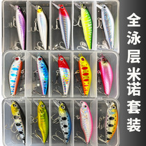 Luia Fake Bait Suit Sink Water Floating Mino Ultra Far Throw Freshwater Sea Fishing Teething Bass Fish Mandarin Fish Black Fish Fake Bait