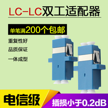 lc duplex coupler fiber flange disc optical brazing connector adapter lc Fiber optic adapter single-mode dual-core