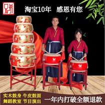 Big drum cowhide drum Chinese red dragon drum adult childrens performance dance drum teaching special rhythm drum drum drum gongs and drums