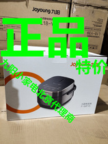 Joyoung Jiuyang F-50FY5 40FY5 smart rice cooker 5 liters 4L Coppersmith thick kettle touch screen appointment