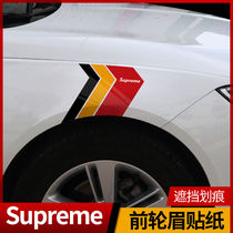 Car wheel eyebrow sticker Front wheel rear wheel fender personality occlusion scratches pull flower decoration reflective waterproof car sticker painting