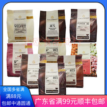Belgian imported Bailejiao chocolate 500g black milk white strawberry chocolate baking raw materials