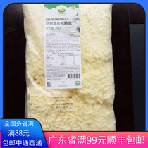 Denmark Arla Allah Ais Dawn Original mozzarella cheese crushed 2kg Pizza brushed cheese 12 5