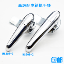 Distribution box lock door lock MS 308-2-3 Electric cabinet lock lock with handle switch lock