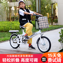 Folding bicycle children 16 20 22 inch boys and girls 10 years old female student adult light bicycle
