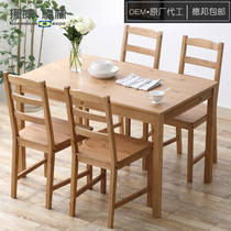 Nordic York Mark solid wood dining table and chair combination modern simple solid wood one table four chairs small apartment table chair