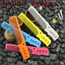 Japan imported SAKA K5T professional mens hair cut hair comb Mens sideburns comb flat comb corner comb
